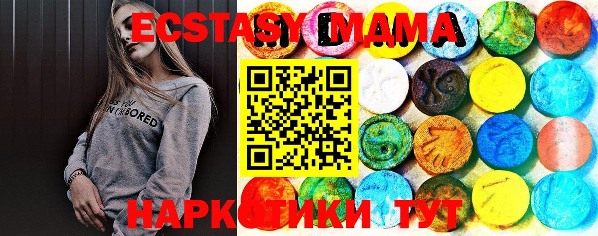 Ecstasy Punisher Одинцово