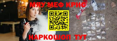 кокаин VHQ Новокубанск