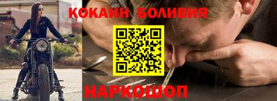 индика Новозыбков