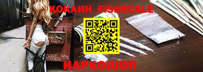 каннабис Новодвинск