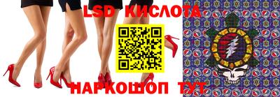 каннабис Новодвинск