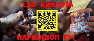кокаин VHQ Новокубанск