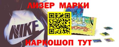 индика Новозыбков