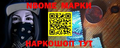 кокаин VHQ Новокубанск