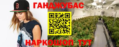 каннабис Новодвинск