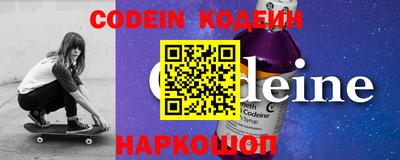 кокаин VHQ Новокубанск