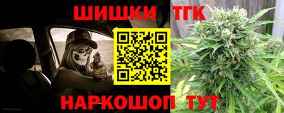 каннабис Новодвинск