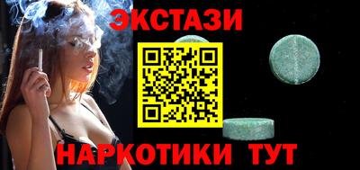 каннабис Новодвинск