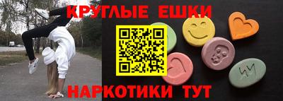 индика Новозыбков