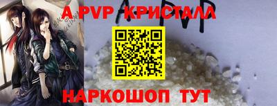 кокаин VHQ Новокубанск