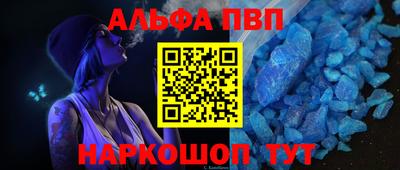 кокаин VHQ Новокубанск