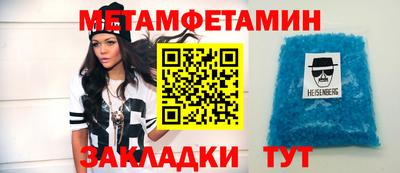 каннабис Новодвинск