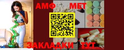 индика Новозыбков