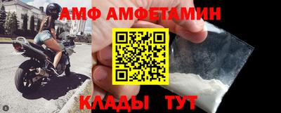 кокаин VHQ Новокубанск