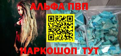индика Новозыбков