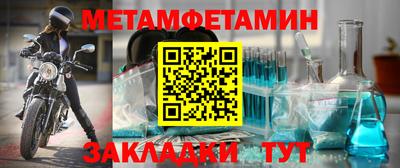 индика Новозыбков