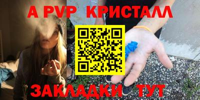 индика Новозыбков