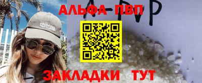 кокаин VHQ Новокубанск