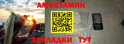 индика Новозыбков