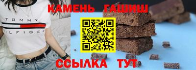 индика Новозыбков