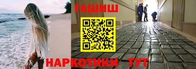 каннабис Новодвинск