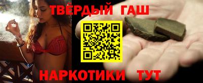 каннабис Новодвинск