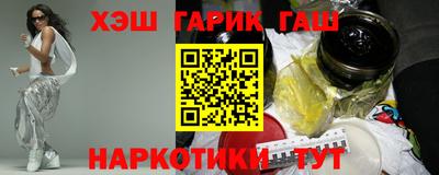 каннабис Новодвинск
