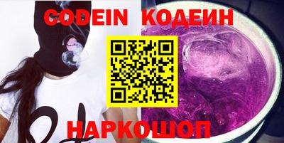 каннабис Новодвинск