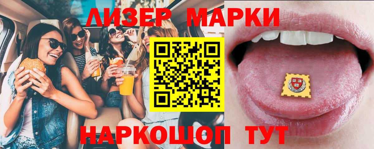 Одинцово  Лсд 25 экстази кислота  Вход с VPN 