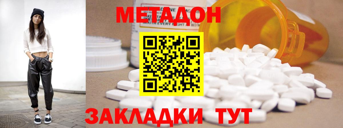 Гашиш Одинцово