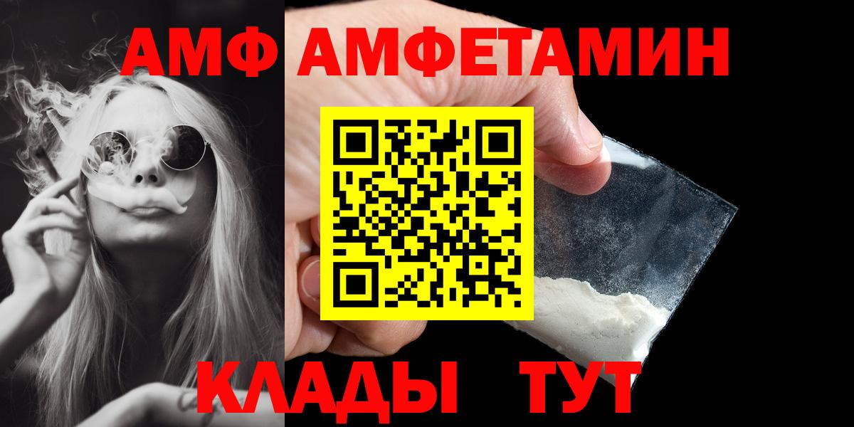 Первитин Methamphetamine Одинцово