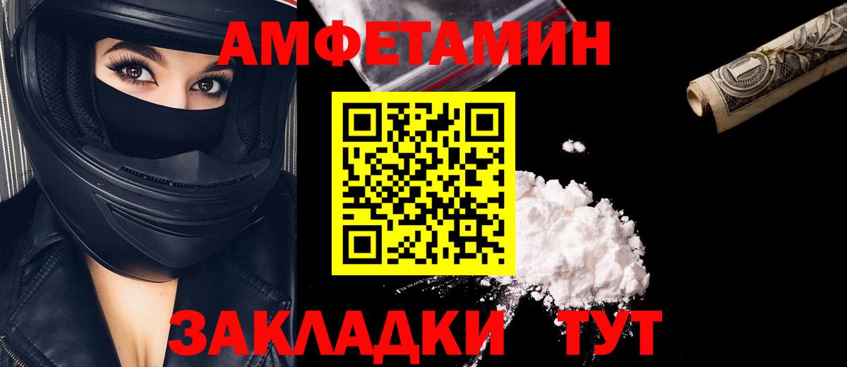 МЕТАМФЕТАМИН  Метамфетамин Methamphetamine  Вход с VPN  Одинцово 