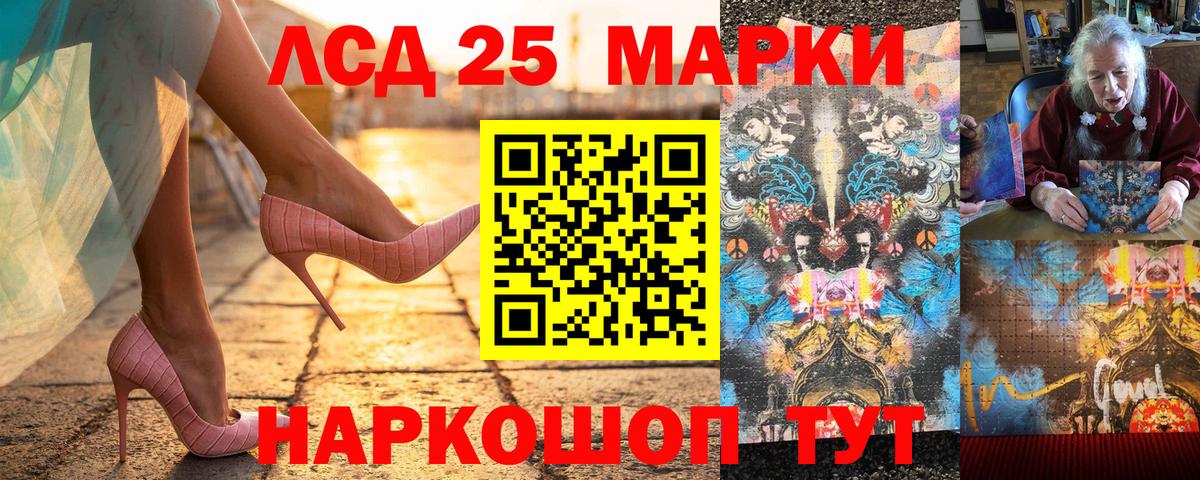 Марки N-bome 1,8мг Одинцово
