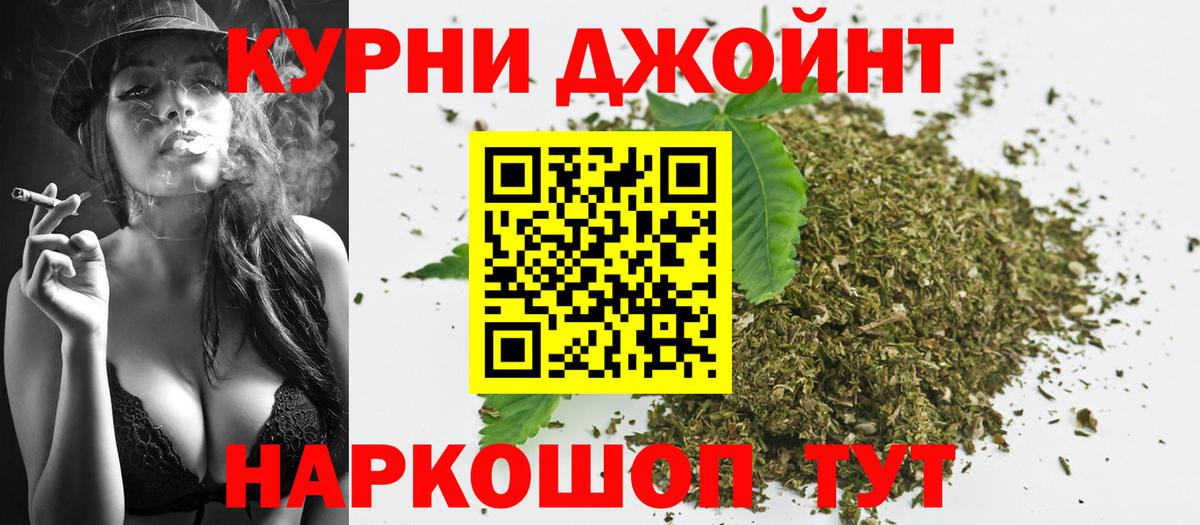 Канабис семена  Вход с VPN  Одинцово  Каннабис MAZAR  МАРИХУАНА LSD WEED 
